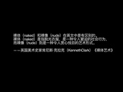 果哥原創白金版視頻-劇情演繹之性感模特筱慧老師上生物課和學生模擬做愛 1080P高清原版