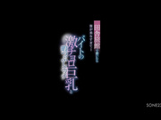 [SONE-233] 在乡下旅馆和打工的巨乳消磨时间的H 安達夕莉【破解】 - 1of5