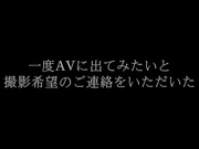 [PS-117] 新B級素人初撮り 117「パパ、ゴメンなさい。」レイラさん 29歳 ラーメン店勤務 美乳 美乳首 全てが美し過ぎる美女が登場 藤井レイラ - 1of5