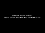 [SHIND-095] 粘着ス●●カーMの追跡・自宅●禁記録＃120・121 - 1of5