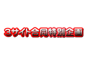 H0930 ki241228 おしっこ特集 20歳