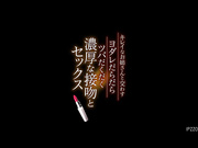 [IPZZ-075] キレイなお姉さんと交わすヨダレだらだらツバだくだく濃厚な接吻とセックス 朝日りお 【破解】 - 1of5