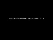 [BLOR-274] とにかく明るい元気娘 嬲られる 長チ●ポ気持ち良すぎてハメ潮イキ 責められまくってオゴイキ 中年巨根で寄り目イキ 松井日奈子 - 1of5