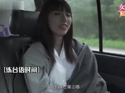 SAT0065女优私密景点EP1