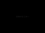 [MIGD-766] 超高級中出専門香皂 通野未帆