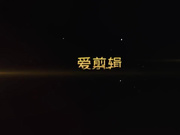 网友赞助再次前往武汉操99年武汉幼教美女小小制服定制版,边吃鸡巴边和男友讲电话,近景拍摄!
