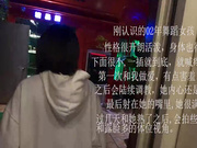 【今日推荐】真实约炮极品身材02舞蹈系校花 无套爆操口爆 外表清纯 内心骚浪 多体位视角 高清720P原版首发